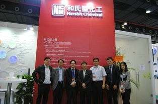 和氏璧化工亮相CHINAPLAS 2013 数字内容服务引领行业创新