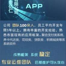 浙江零零壹信息科技有限公司 数字内容服务的创新与发展