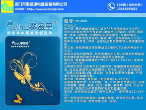 净水器的价值与厦门攀盛里的数字内容服务解析