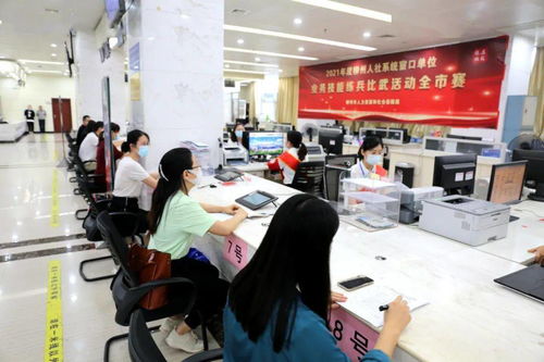 练兵比武强技能 人社服务树新风——2021年柳州人社系统窗口单位业务技能练兵比武大赛聚焦信息技术咨询服务能力提升